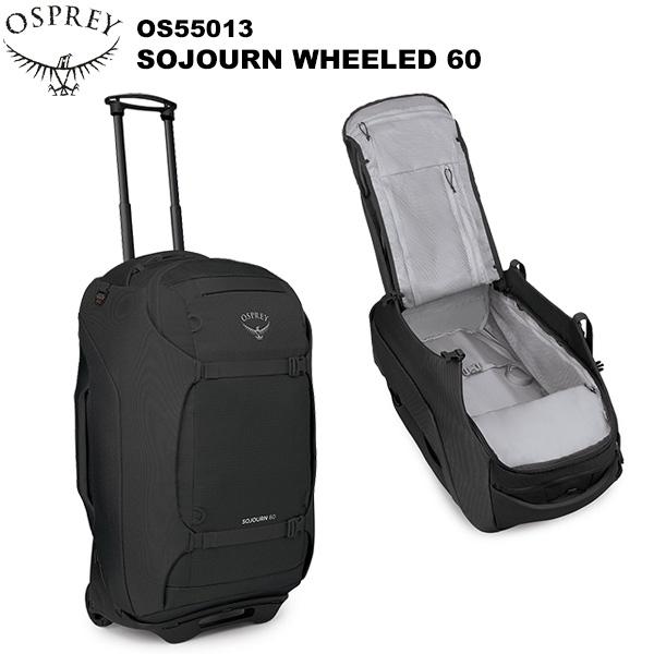 OSPREY（オスプレー） ソージョンウィールドトラベルパック 60L/25