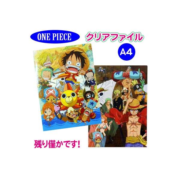 ワンピースクリアファイル110枚