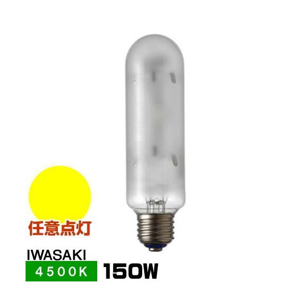 新品未使用 ハイラックス HYLUX MT150FSW 4本セット 新品未使用