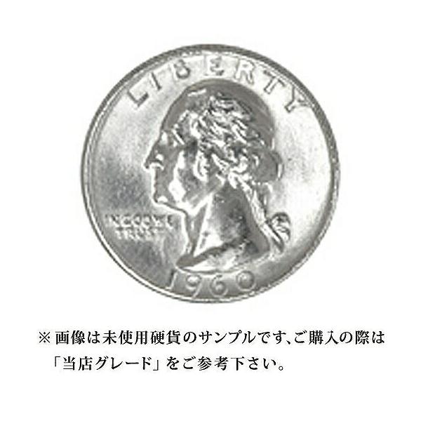 当店グレード：B〜C】 銀貨 ワシントン25セント硬貨 1932年から1964年
