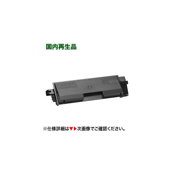 京セラドキュメントソリューションズ 京セラ TK-591K ブラック