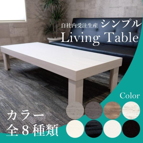 wood-st_table-02