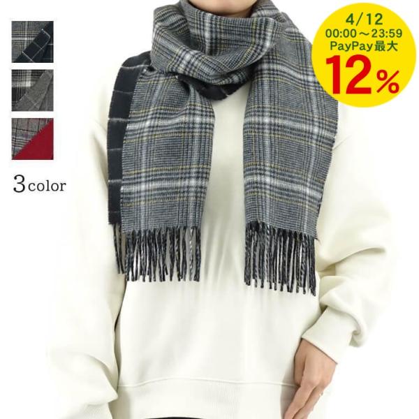 Johnstons of Elgin（ジョンストンズ オブ エルガン） ジョンストンズ