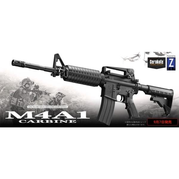 TOKYO MARUI（東京マルイ） ガスブローバック M4A1 カービン : web