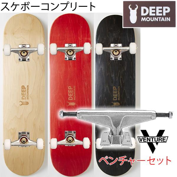 スケボー コンプリート DEEP MOUNTAIN 8.0インチデッキ + ベンチャー