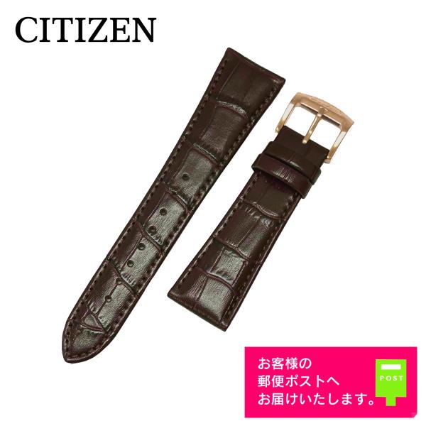 CITIZEN（シチズン） 純正 レザーバンド CB0012-07E 用 23mm 腕時計