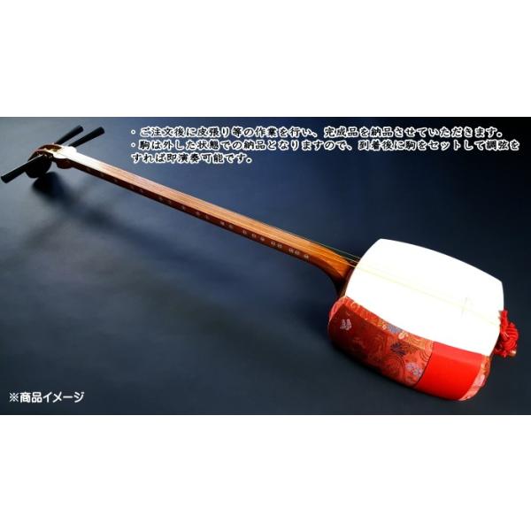 長唄三味線セット（特上）本格派花林 入門用 初心者 お稽古用 : 和楽器