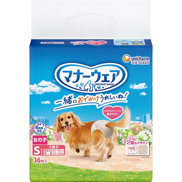 ニュートロナチュラルチョイス 歯磨きガム ちゅーる おむつセット販売
