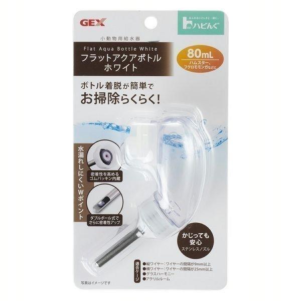 給水器 ハムスター 給水機 ペット用 ペット用給水器 ハムスター用