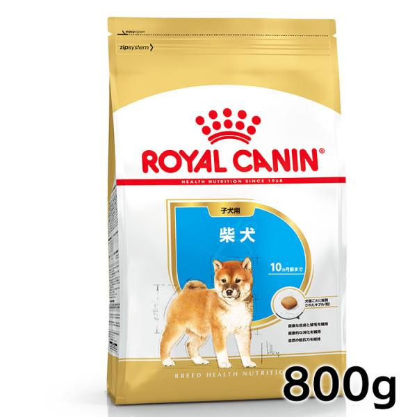 ロイヤルカナン（ROYAL CANIN） 犬 柴犬 子犬用 800gドッグフード