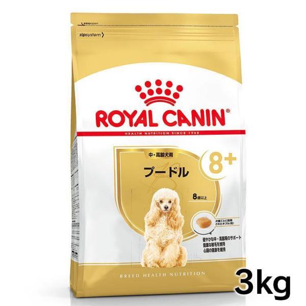 ロイヤルカナン（ROYAL CANIN） 犬 プードル 3kg 中〜高齢犬 8歳以上