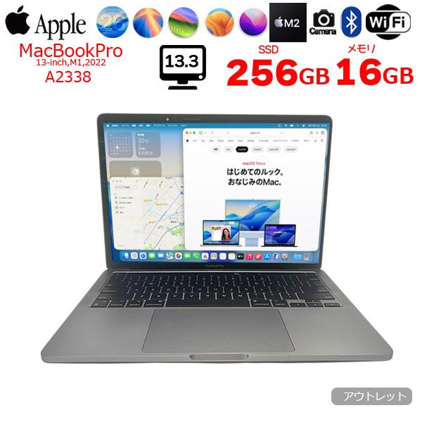MacBook Pro 【中古パソコン】Apple 13.3inch MNEH3J/A A2338 2022 OS