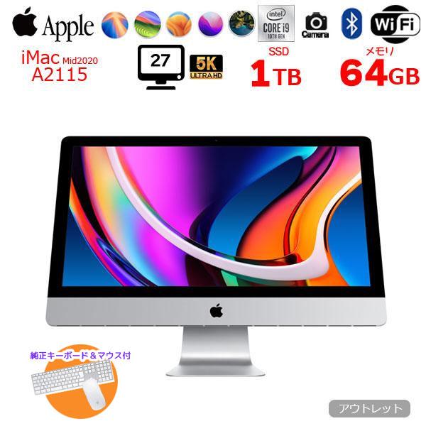 27インチApple iMac 512GB 本体 + キーボード・マウス 27インチApple