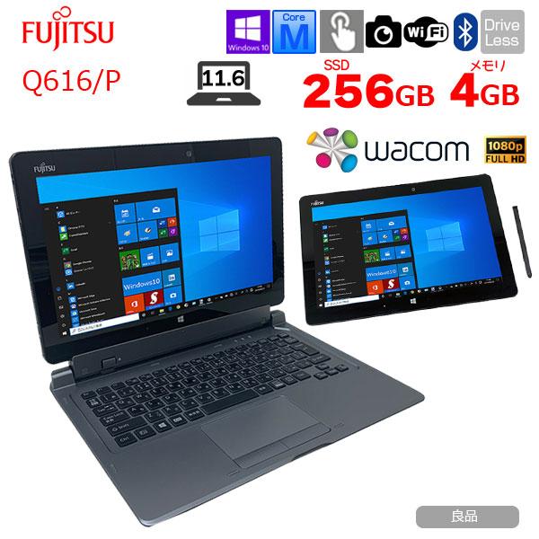 富士通（FUJITSU） ARROWS Tab Q616/P 中古 防水 タブレット Win10