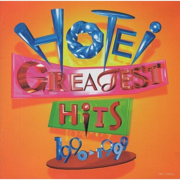 布袋寅泰 / HOTEI GREATEST HITS 1990-1999 グレイテスト・ヒッツ