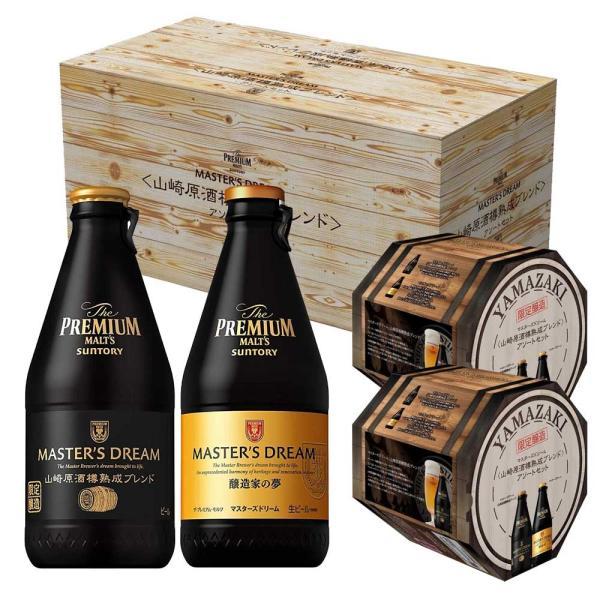 SUNTORY（サントリー） ザ・プレミアム・モルツ マスターズドリーム