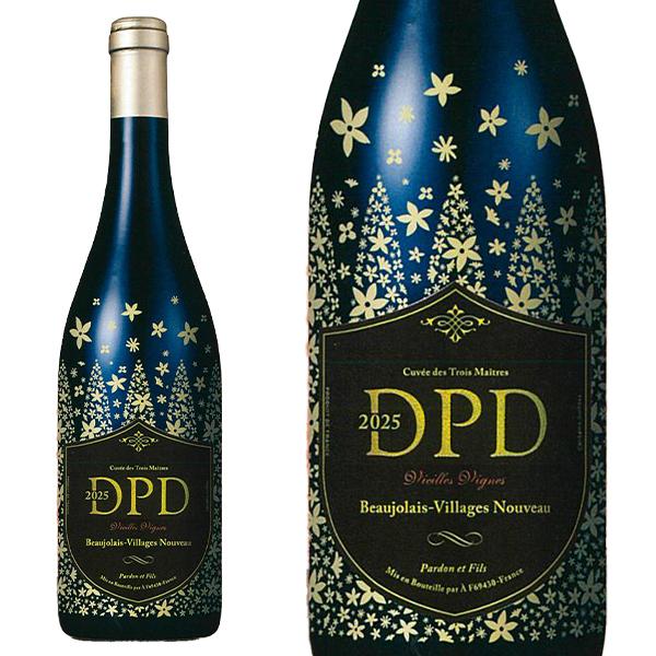 ボジョレー2025】ボジョレー ヴィラージュ ヌーヴォー D.P.D. VV
