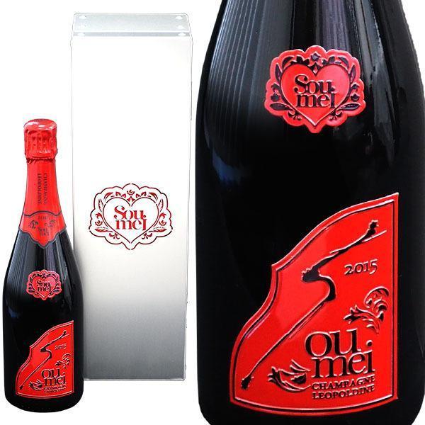 送料無料 正規品】ソウメイ レオポルディーヌ シャンパーニュ ミレジメ