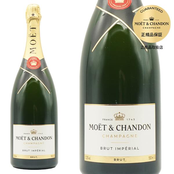 Moet & Chandon Imperial MAGNUM 1500ml