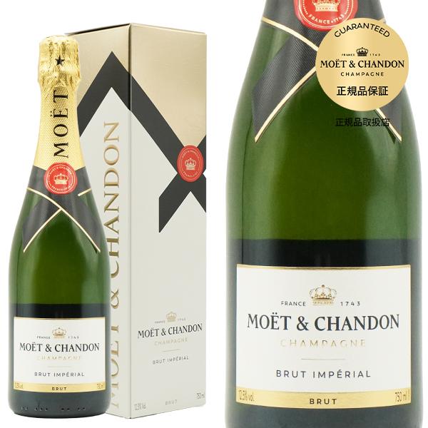 MOET＆CHANDON（モエ・エ・シャンドン） モエ エ シャンドン