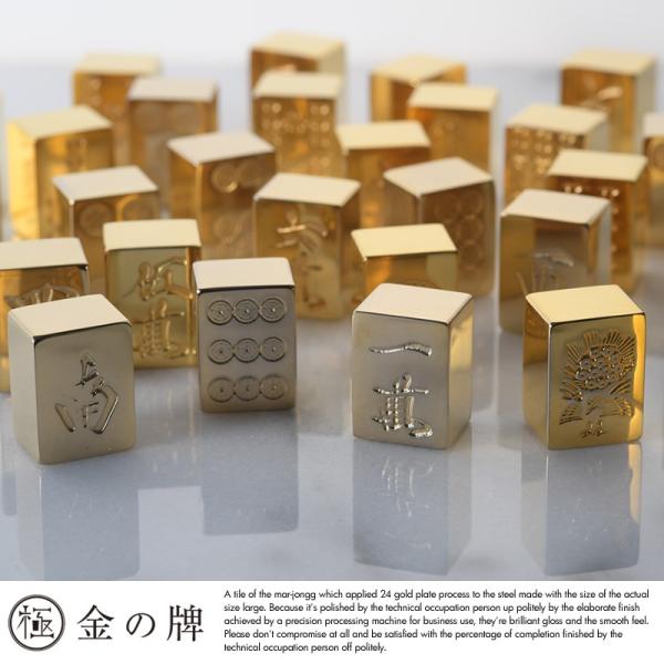 麻雀牌 高級」の人気商品一覧 | 安い商品を通販サイトから探す - 価格.com