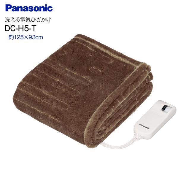 Panasonic（パナソニック） DC-H5(T) 洗える 電気ひざかけ くるけっと