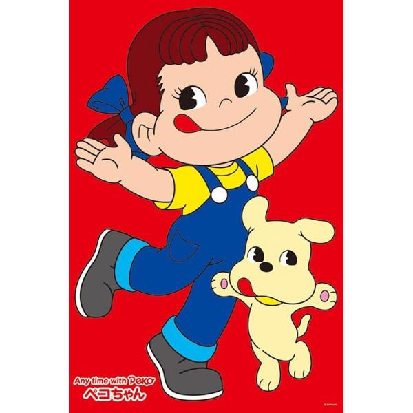 ペコちゃん ジグソーパズル 2000ピース 激レア ペコちゃん