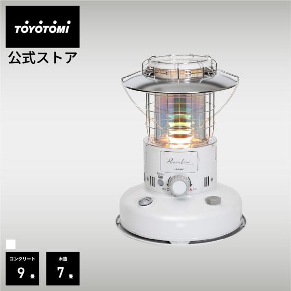 TOYOTOMI（トヨトミ） 石油ストーブ RL-2524 【トヨトミ公式