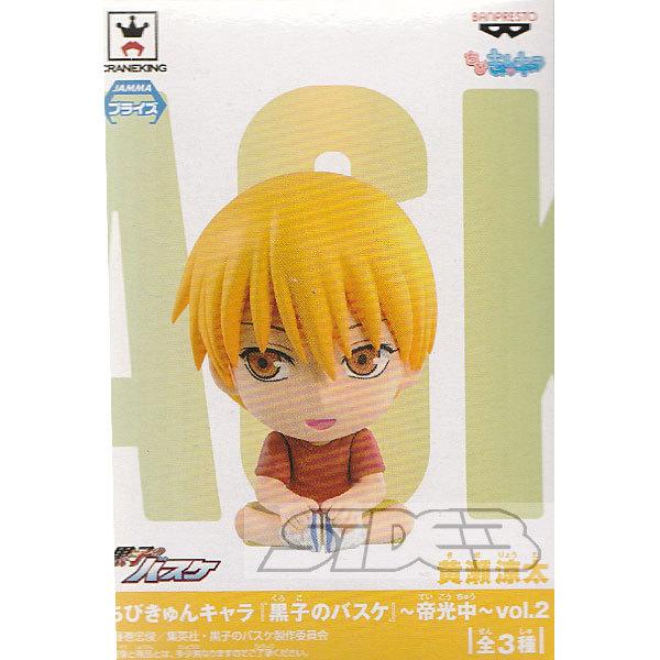 黒子のバスケ ちびきゅんキャラ 帝光中 vol.2 黄瀬涼太 : トイショップ