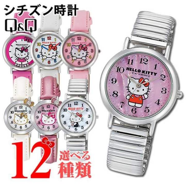 tokeiten_kitty-select