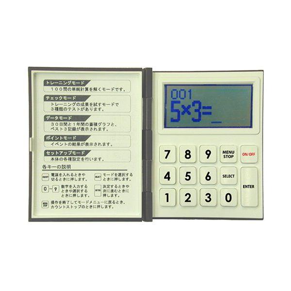 SSI ブレイントレーナー 記憶力強化ユニット SSI ブレイントレーナー