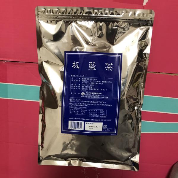 板藍茶 ばんらんちゃ 120 包 賞味期限2026年5月 送料無料 健康