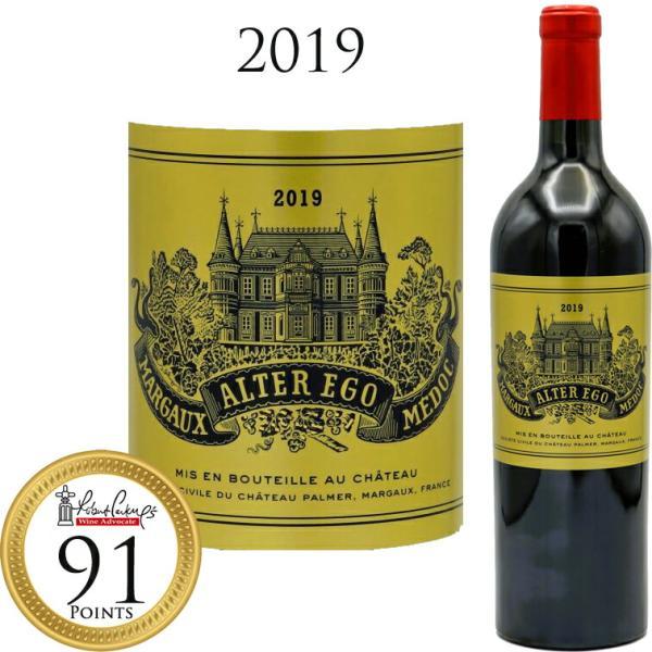 シャトーパルメ 2019 赤ワイン 750ml 【公式通販】