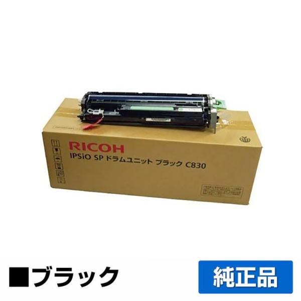 値下げ❗️SP C840リサイクルトナー （3本）、新品ドラム4本、おまけ