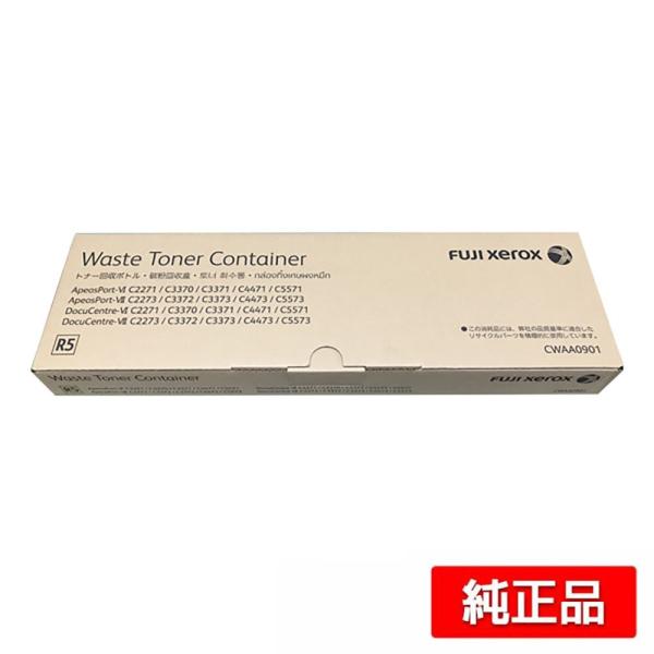 FUJIFILM（フジフイルム） 富士フィルム FUJIFILM CWAA0901トナー回収