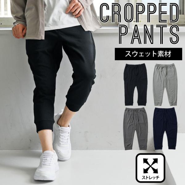 tool-power_s-pants-3-inase