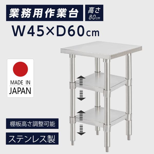 M▽マルゼン 業務用 厨房 作業台 棚 ステンレス コンロ台 (Fe1861)