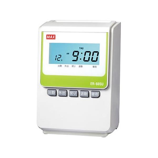 タイムレコーダー max」の人気商品一覧 | 安い商品を通販サイトから