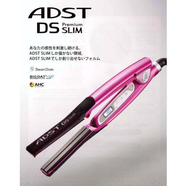 アドスト ヘアアイロン DS スリム FDSS-19 ADST SLIM : テクニカル