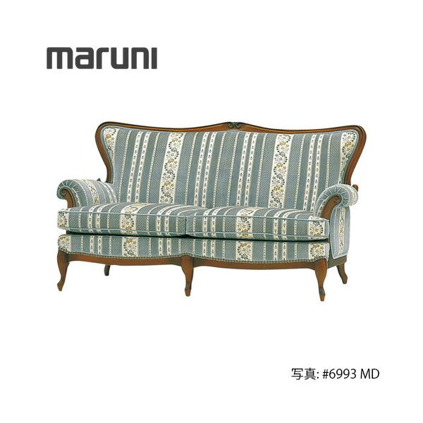 MARUNI マルニ木工 マキシマムシリーズ アンドリュー ラブシート No