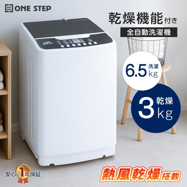 tenton-store_washingdryer01-65