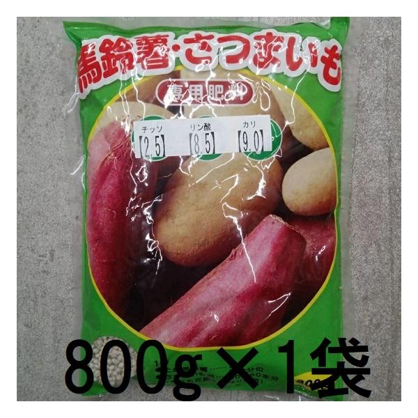 馬鈴薯 さつまいも 専用肥料 800g 山陽種苗 (zs25) : ザ・タッキー