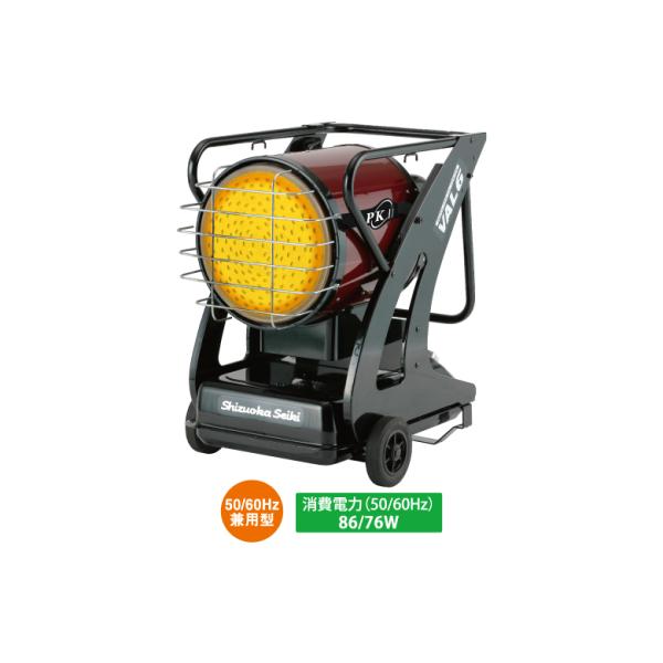 静岡製機 赤外線オイルヒーター VAL6 PK2 バルシックス VAL6 PKII