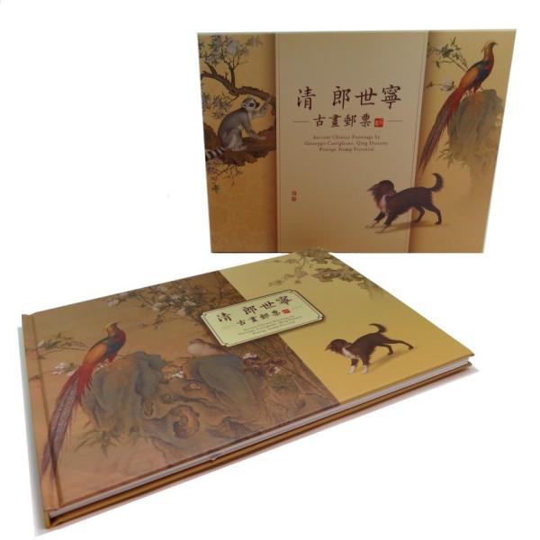 1620 外国 海外切手 中華民国 台湾 鳥類保護 自然 小型シート2種 1620 外国