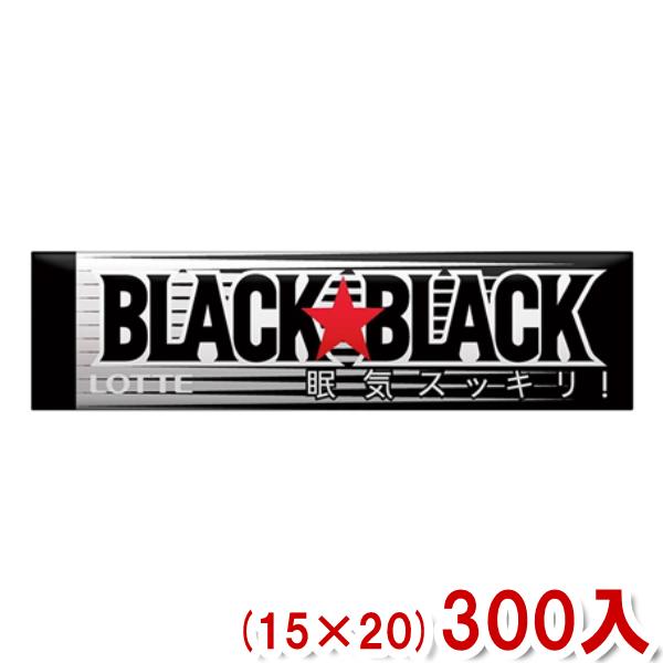 ロッテ（LOTTE） ブラックブラックガム (15×20)300入 (ケース販売)(Y80