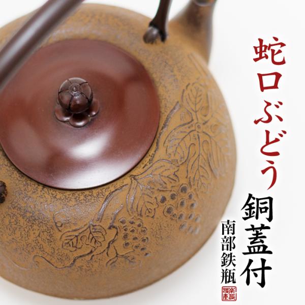 takumi-kyoto_tetubin-tomi6