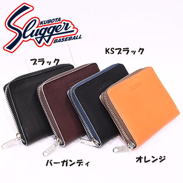 久保田スラッガー（KUBOTA SLUGGER） 限定 レザー ウォレット 2つ折り