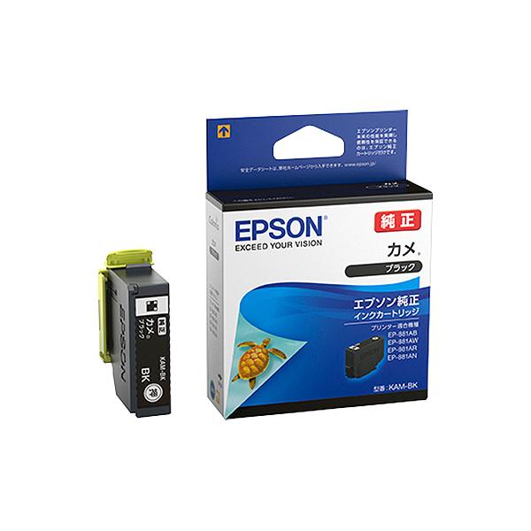 エプソン（EPSON） インクカートリッジ カメ ブラック KAM−BK 1