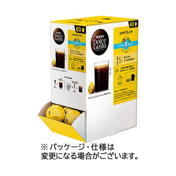 Nestle（ネスレ） ネスカフェ ドルチェ グスト 専用カプセル リッチ