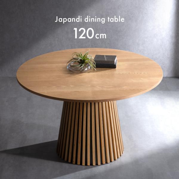 タンスのゲン 11日+5% ダイニングテーブル 丸 120 おしゃれ 単品 4人